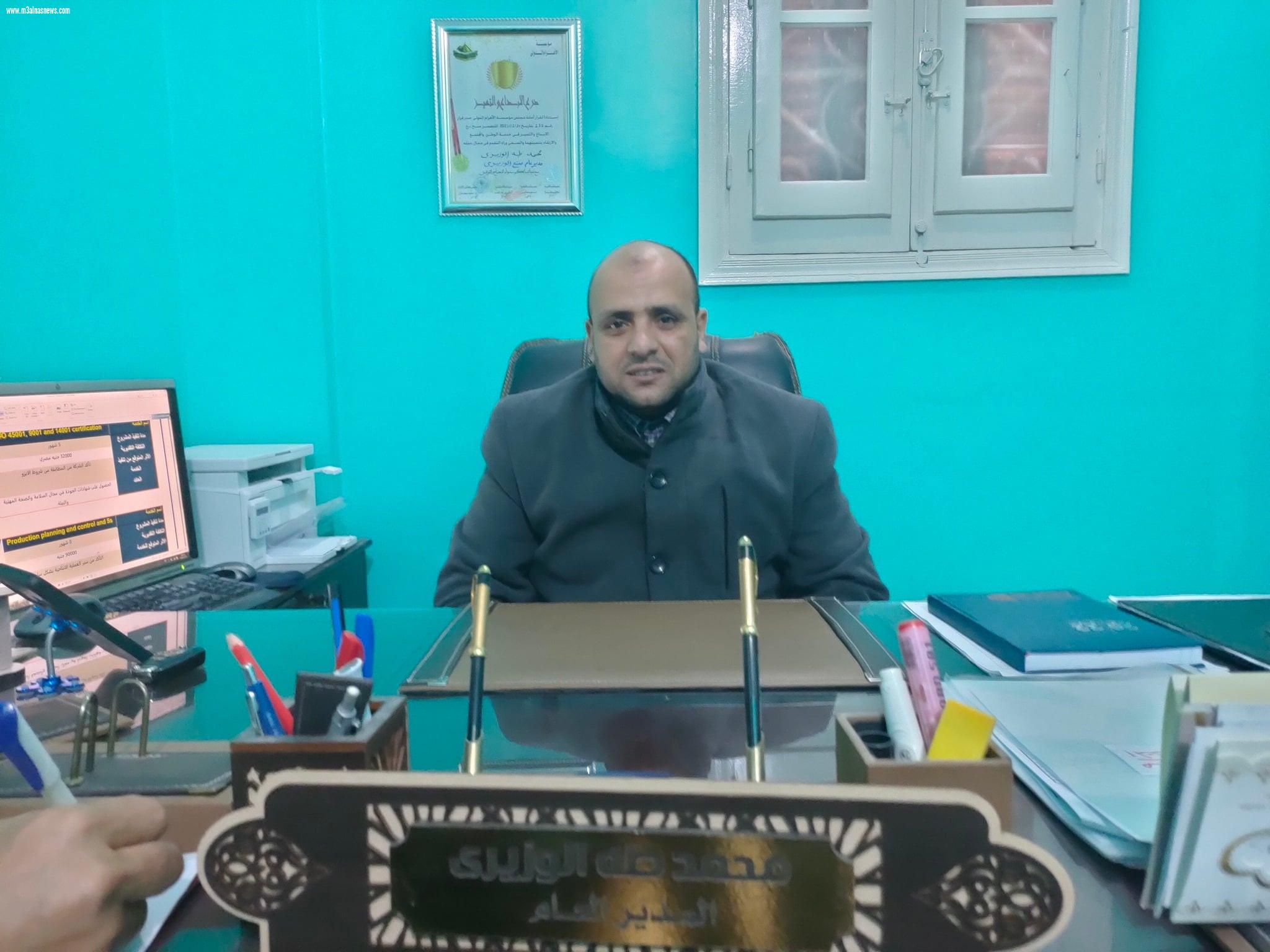 حوار مع الأستاذ محمد طة صاحب مصنع الوزيرى دور الصناعة فى مصر